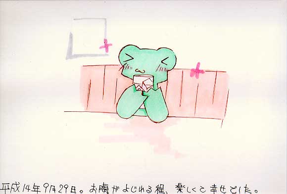 Picture