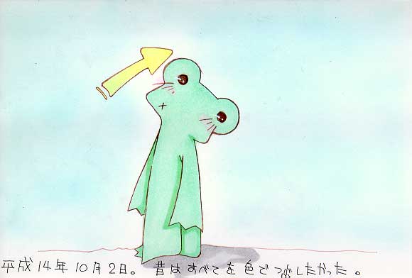 Picture