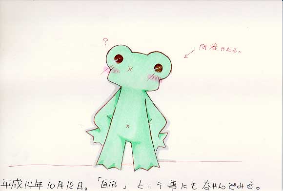 Picture