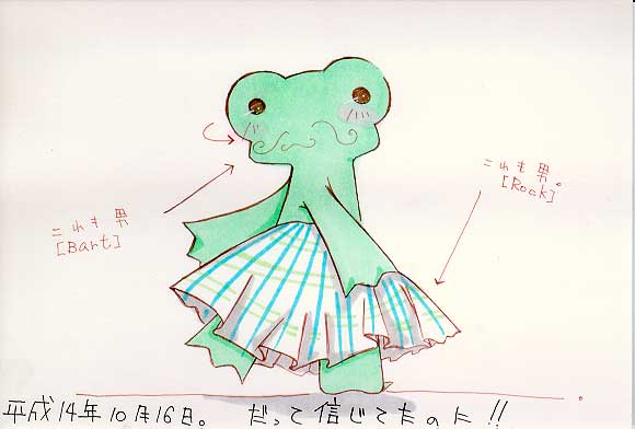 Picture
