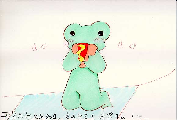 Picture