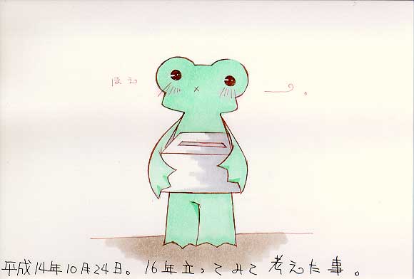 Picture
