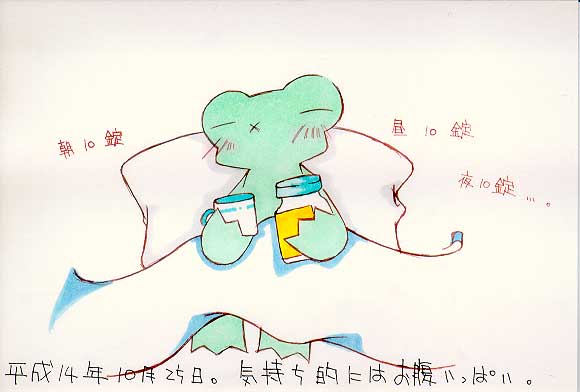 Picture