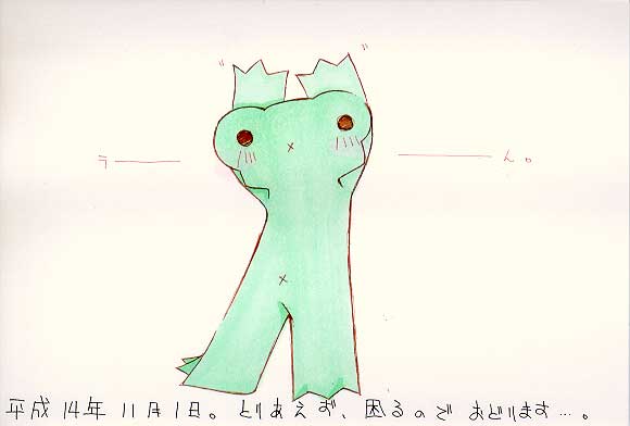 Picture