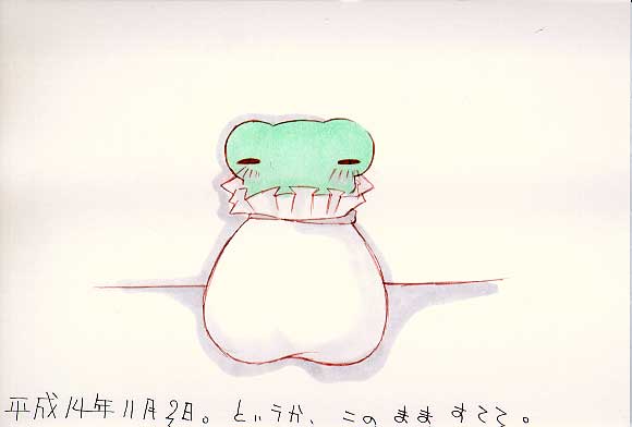 Picture