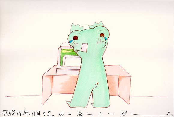 Picture