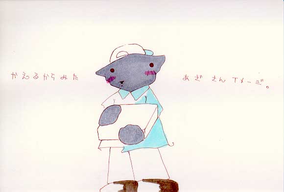 Picture