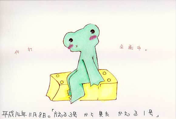 Picture