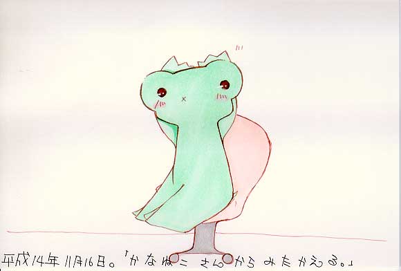 Picture