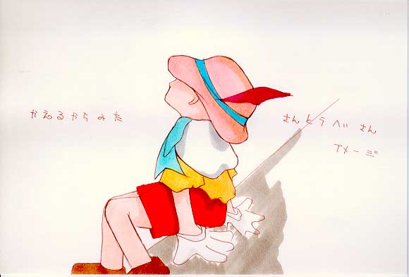 Picture