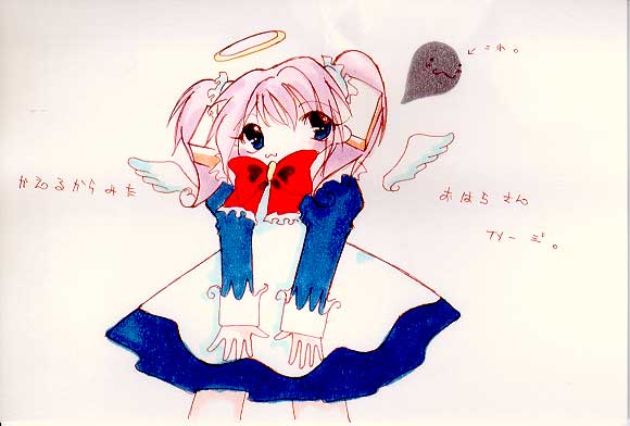 Picture