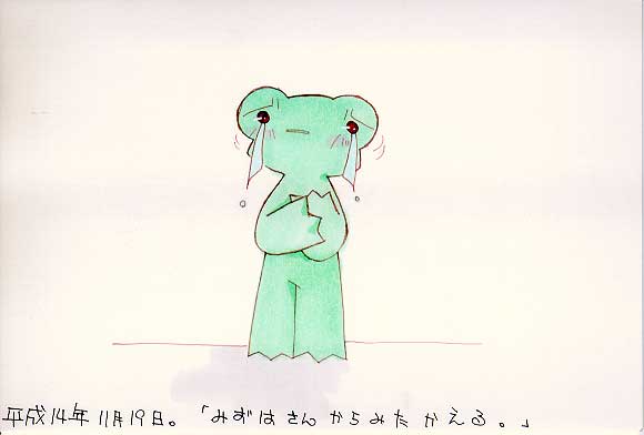 Picture