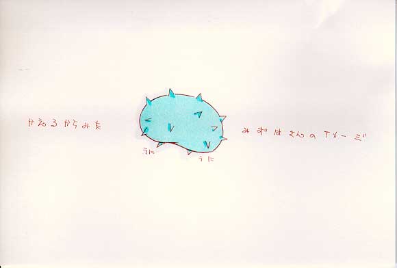 Picture