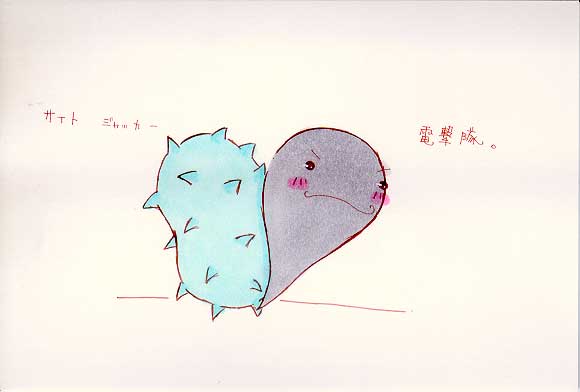 Picture