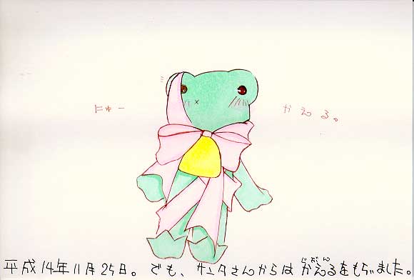 Picture