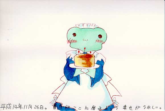 Picture