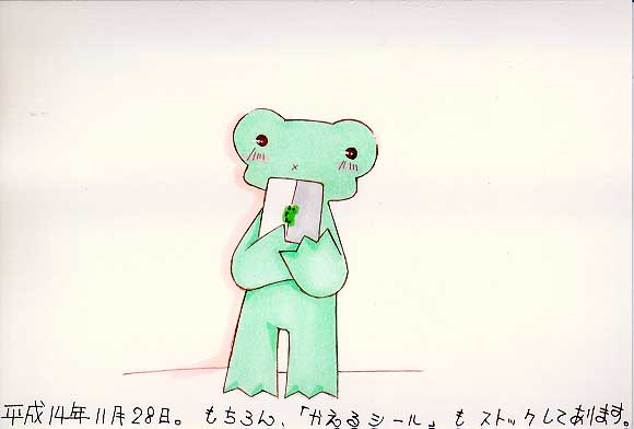 Picture