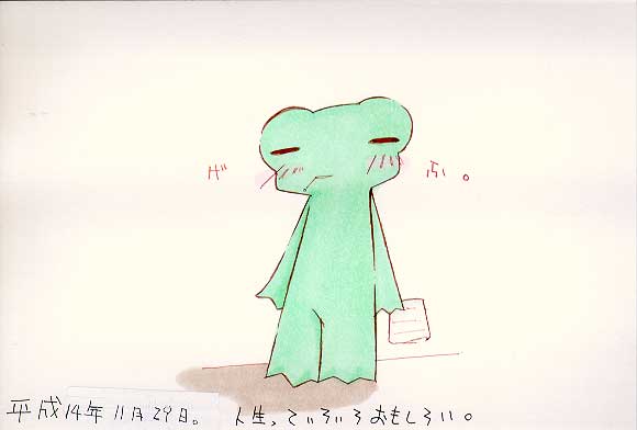 Picture