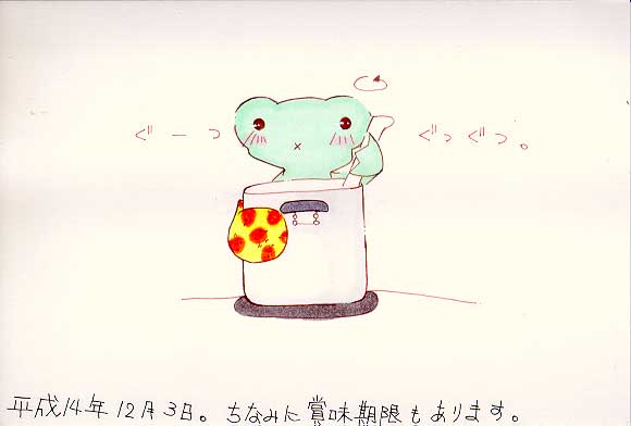 Picture