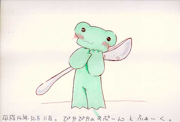 Picture