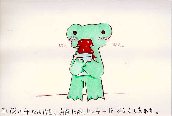 Picture