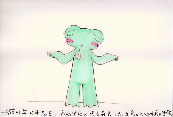 Picture