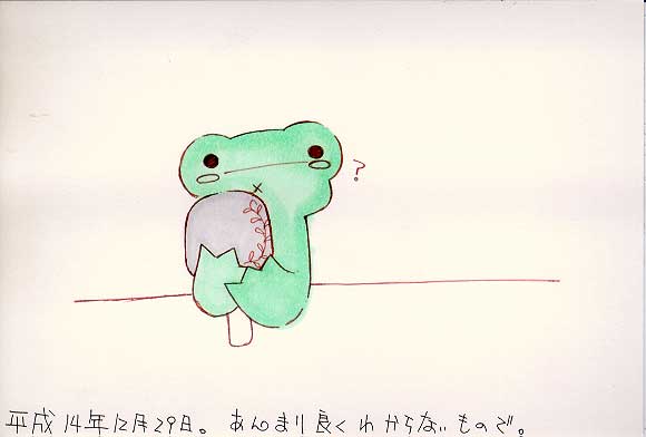 Picture