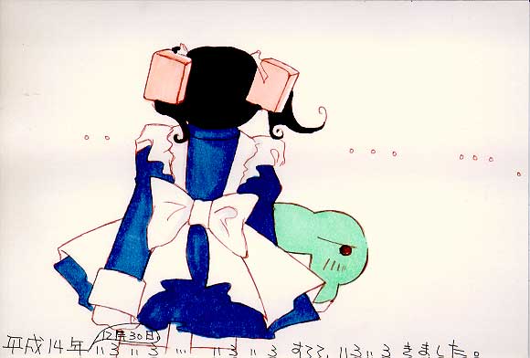 Picture