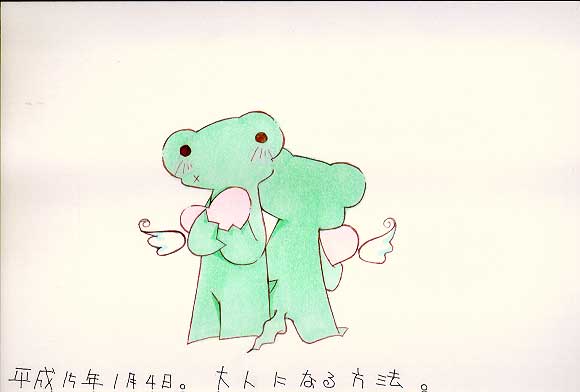Picture
