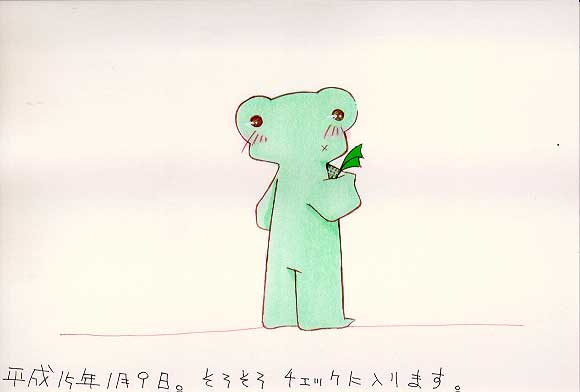 Picture