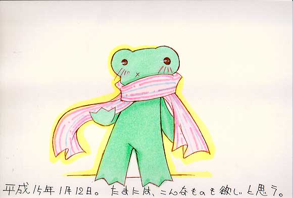 Picture