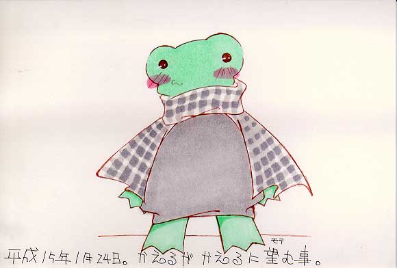 Picture