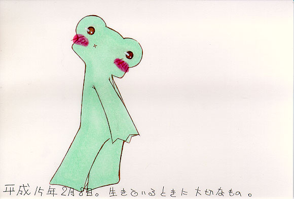 Picture