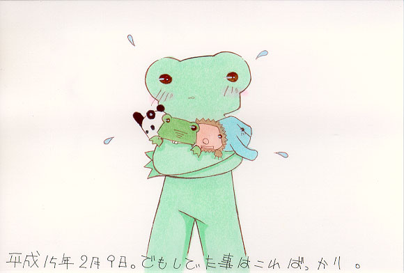 Picture