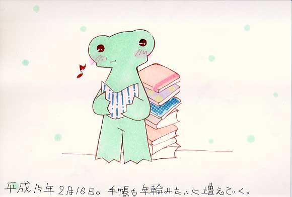 Picture