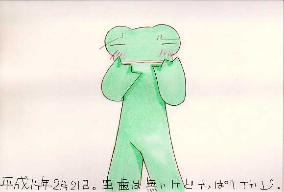 Picture