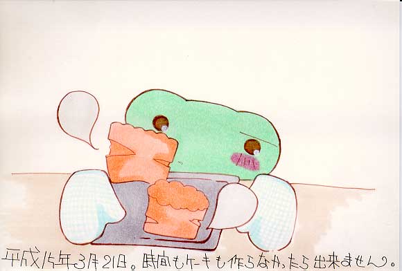 Picture