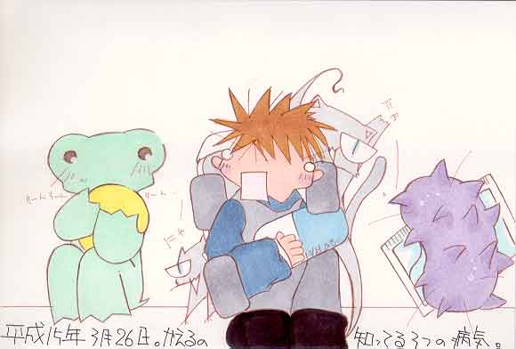 Picture