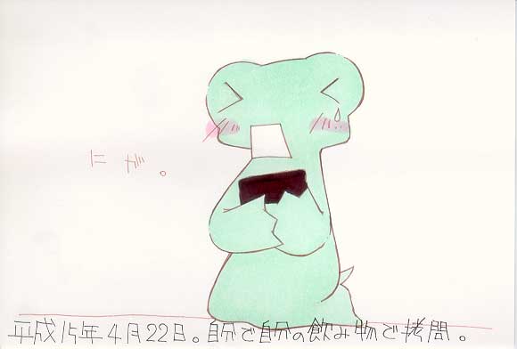 Picture