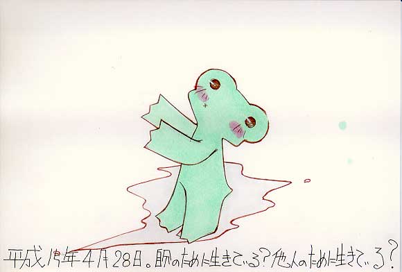 Picture