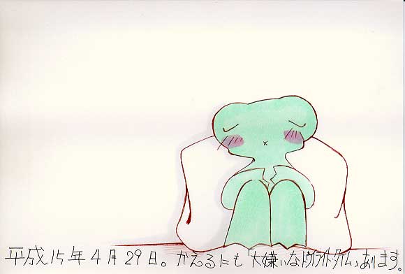 Picture