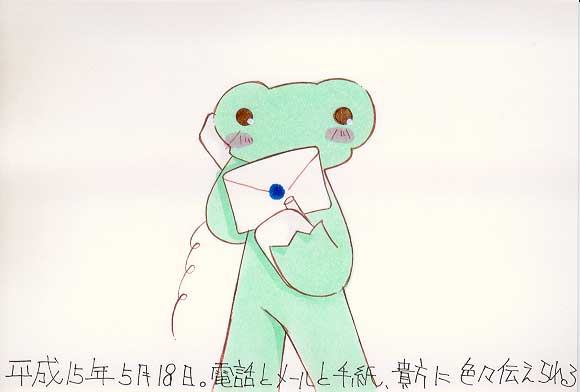 Picture