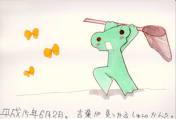 Picture