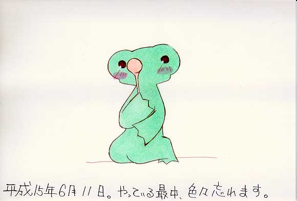 Picture