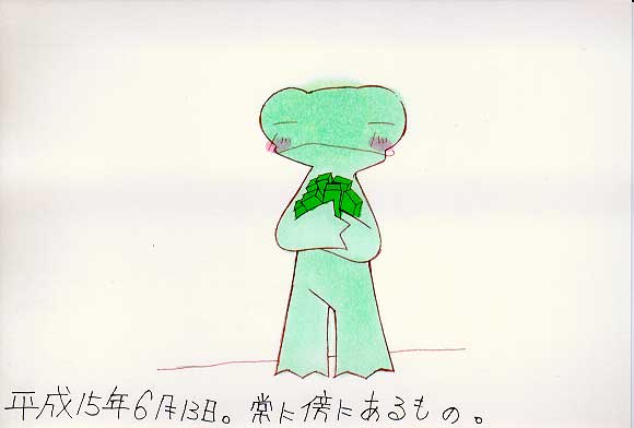 Picture
