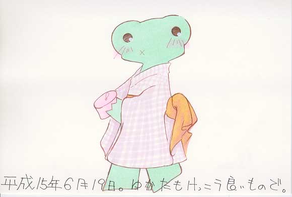 Picture