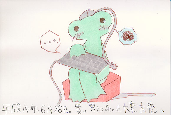 Picture