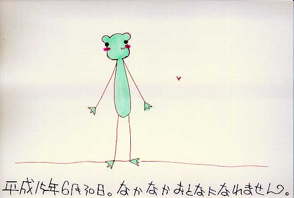 Picture