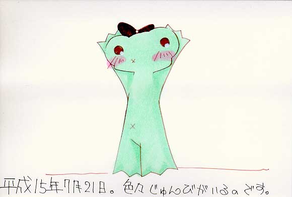 Picture