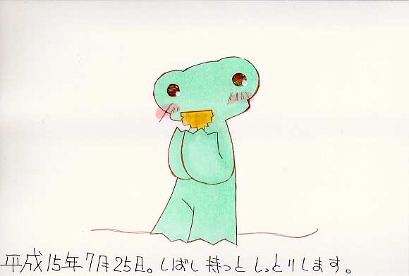 Picture